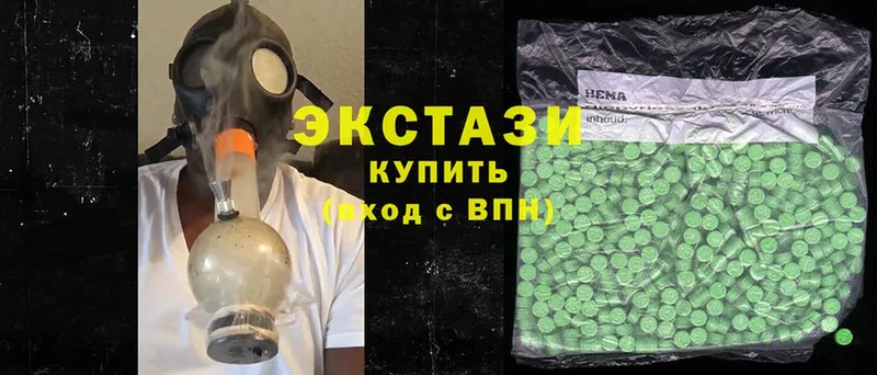 купить закладку  Старая Купавна  блэк спрут как войти  Ecstasy 280мг 