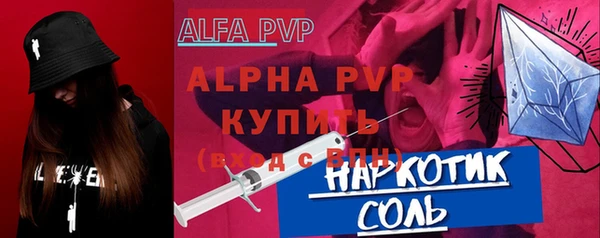 apvp Белокуриха