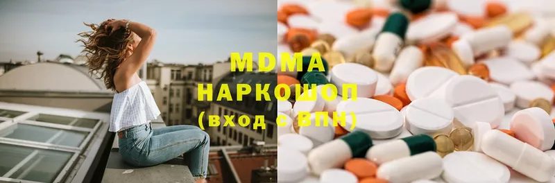 МЕГА ССЫЛКА  цена наркотик  Старая Купавна  MDMA кристаллы 